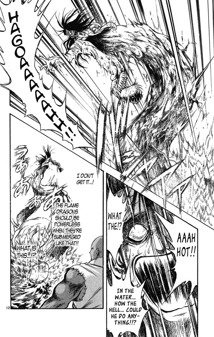 Flame of Recca Chapter 258 16